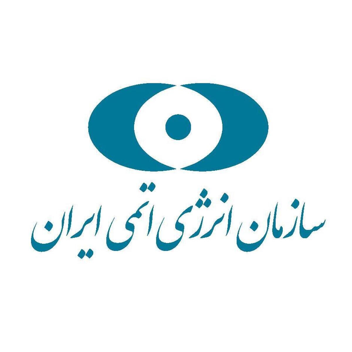 پیوستن ایران به عنوان عضو ناظر در کمیته فنی فناوریهای کوانتومی