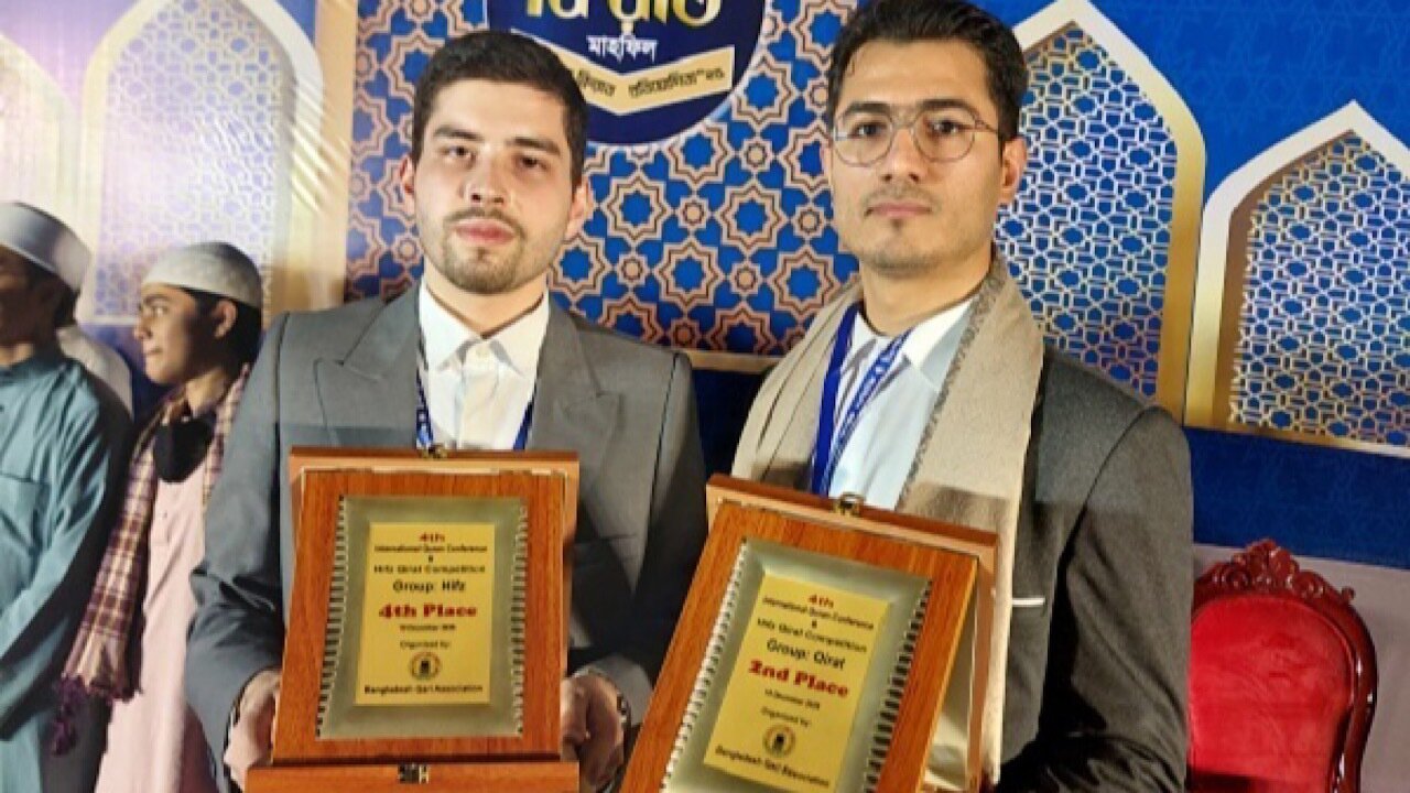 موفقیت نمایندگان ایران در مسابقه‌های بین‌المللی قرآن بنگلادش