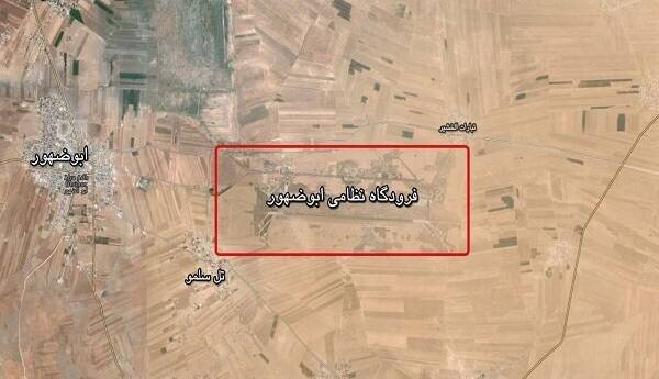 انفجار در فرودگاه ابوظهور ادلب یک کشته برجای گذاشت