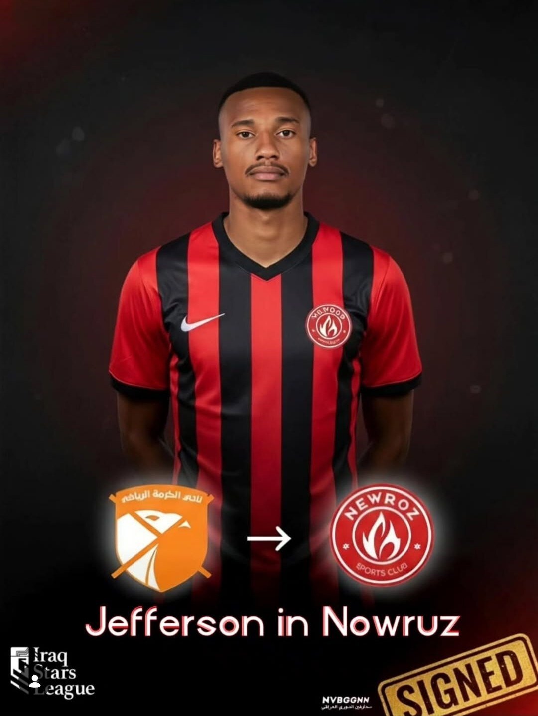 بازگشت مدافع برزیلی به ایران منتفی شد