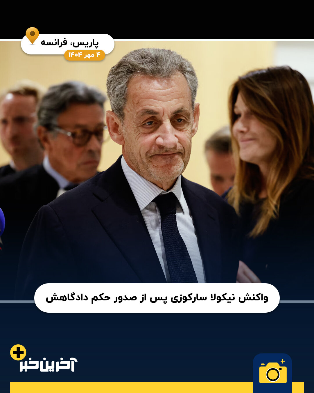 عکس/ سال 2025 به روایت تصویر(بخش پایانی)