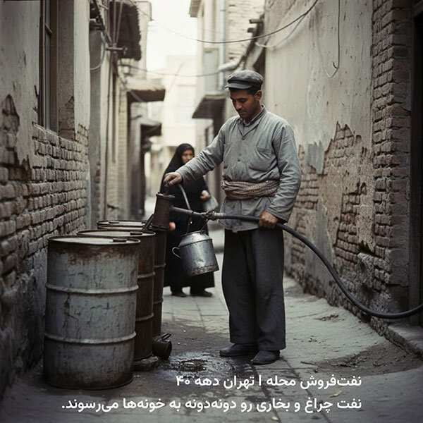 گوناگون/ ۱۴ شغل بامزه و جذاب در تهران که نابود شده‌اند!