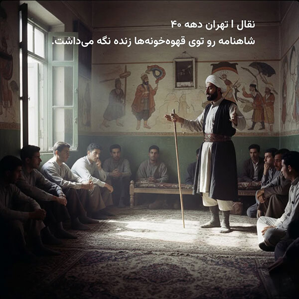 گوناگون/ ۱۴ شغل بامزه و جذاب در تهران که نابود شده‌اند!
