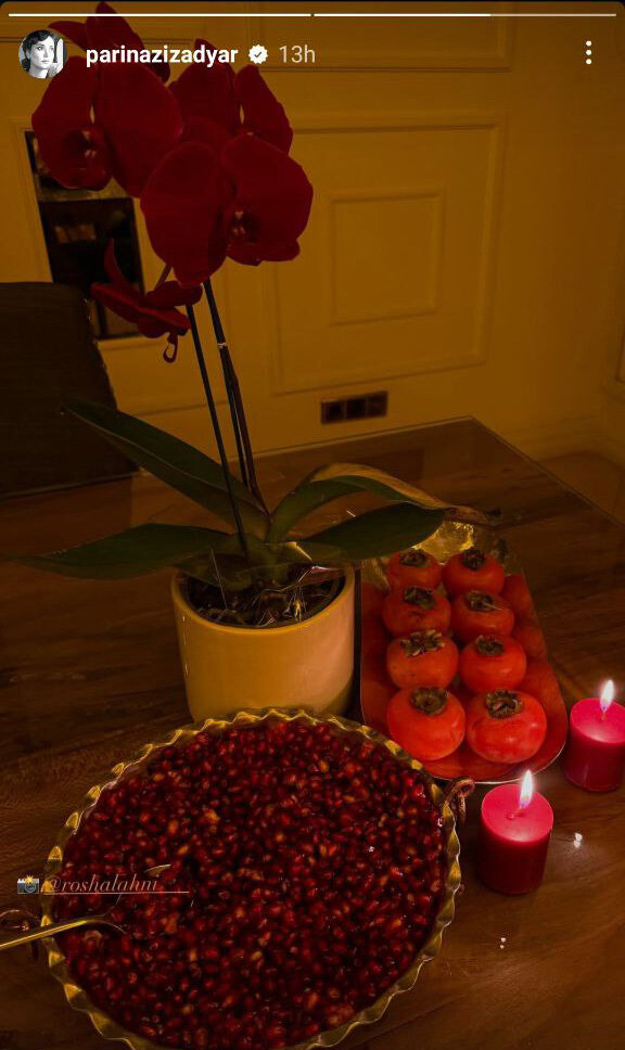 سفره ساده و متفاوت پریناز ایزدیار برای شب یلدا