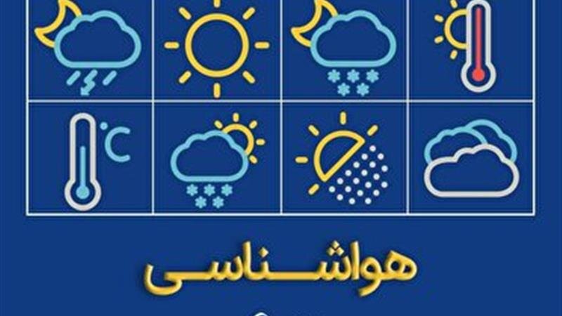 یخبندان در ۲۰ ایستگاه خراسان جنوبی