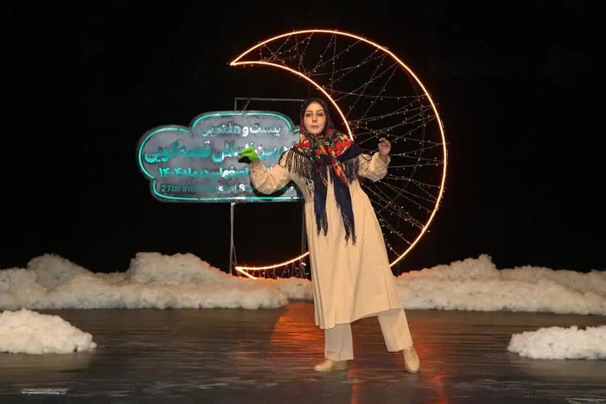 آغاز مرحله استانی بیست‌وهفتمین جشنواره قصه‌گویی استان اصفهان