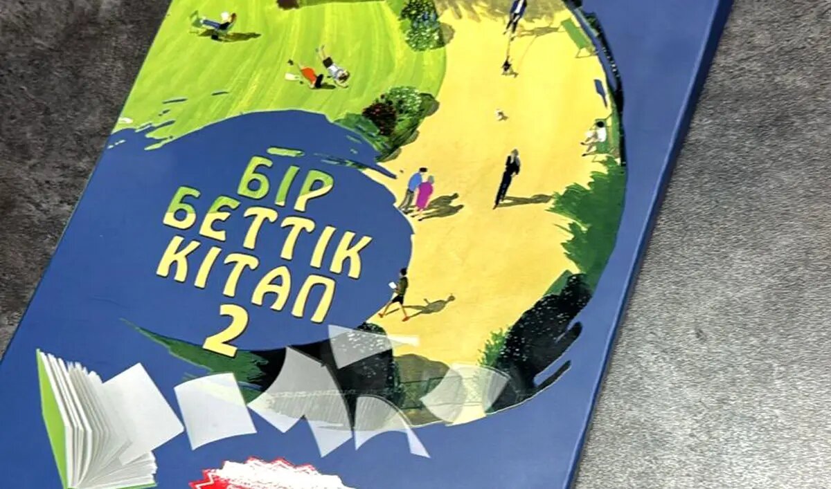 جلد دوم «کتاب یک‌صفحه‌ای» به زبان قزاقی منتشر شد