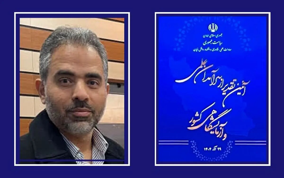 عضو هیئتعلمی دانشگاه شیراز در میان سرآمدان علمی کشور