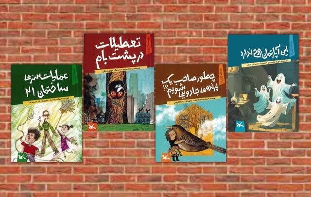 آموزش فرهنگ شهری در «بچه‌های آپارتمان»