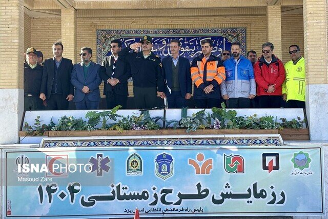 آمادهباش زمستانی پلیس و امدادگران یزد/۹۶ تیم در محورهای برفگیر مستقر شدند