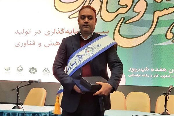 معاون فرهنگی جهاد دانشگاهی قم پژوهشگر برتر ملی در حوزه اشتغال و کارآفرینی شد