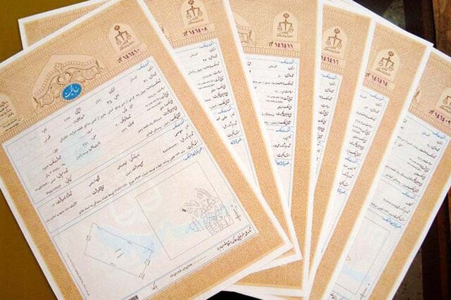 صدور ۱۲۲ هزار سند کاداستری تک برگ در یزد