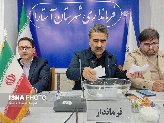اعضای هیئت اجرایی انتخابات شوراها در آستارا مشخص شدند