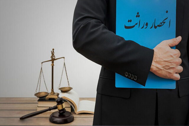 صدور الکترونیک ۴۱۰۰ گواهی انحصار وراثت در بوشهر