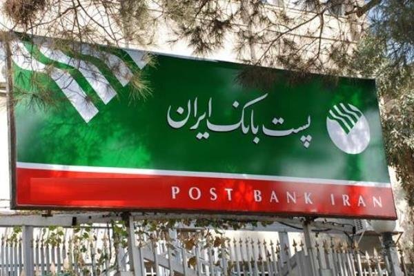 بهره برداری از ۷۳ طرح و پروژه پستبانک ایران در ۲۲ استان کشور