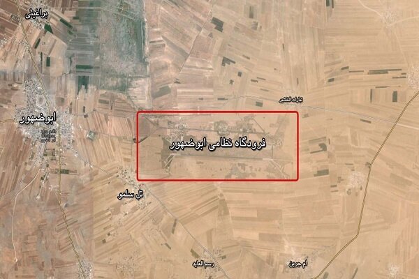 انفجار در فرودگاه ابوظهور ادلب یک کشته برجای گذاشت