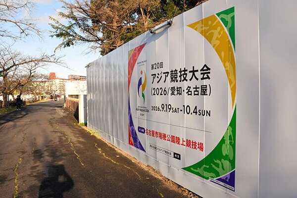 گزینه‌های اسکان مسافران ناگویا/کدام ورزشکاران به«کشتی و ویلا» می‌روند؟