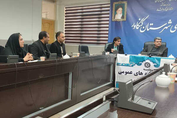 چهارمین جلسه انجمن کتابخانههای عمومی کنگاور برگزار شد