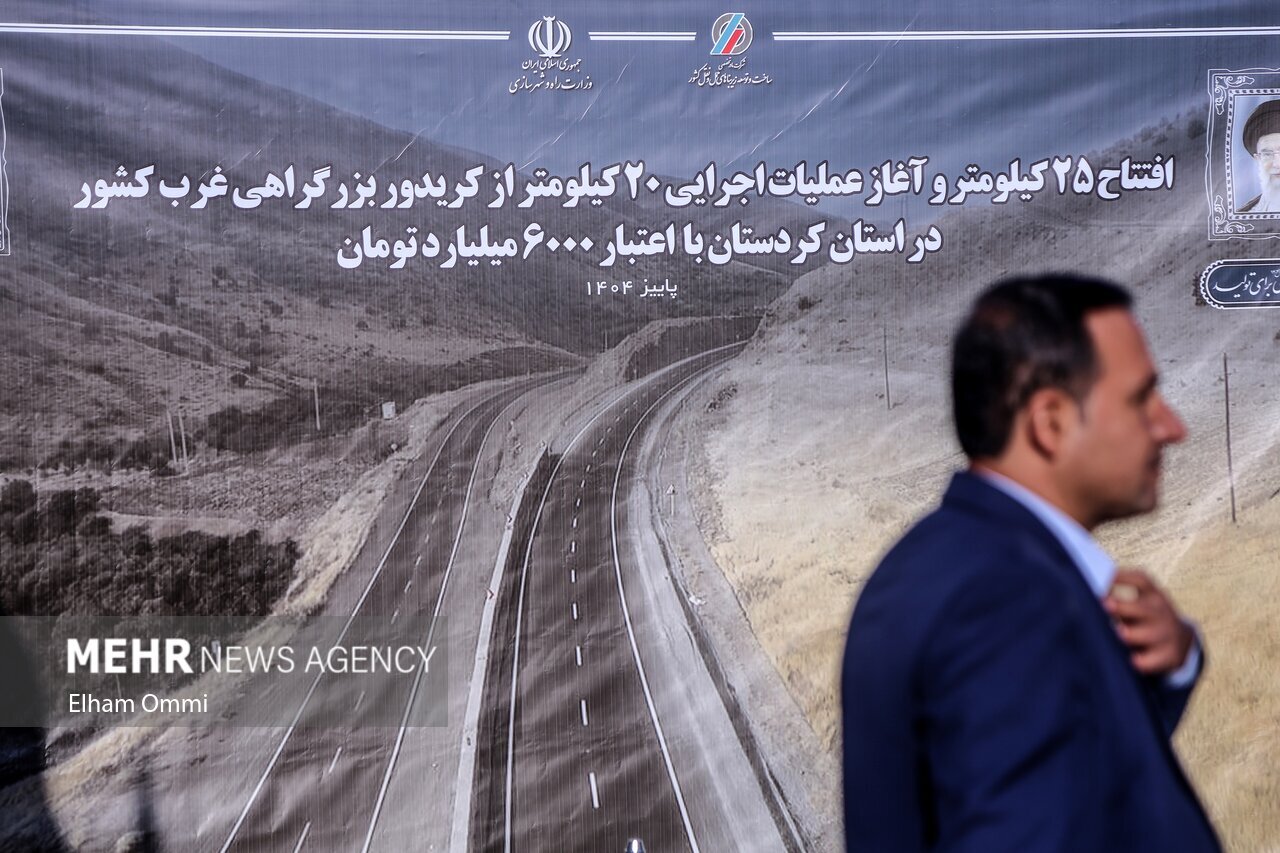 کریدور شمال‌غرب شاه‌کلید ایمنی راه‌ها و توسعه ترانزیت کردستان