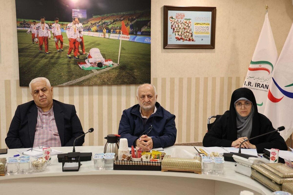 جلسه آسیب‌شناسی بازی‌های پاراآسیایی جوانان برگزار شد