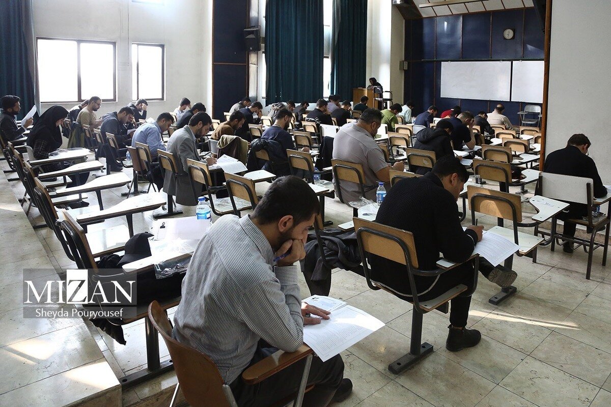 تمدید مهلت ثبت نام آزمون جذب اختصاصی تصدی منصب قضا سال ۱۴۰۴