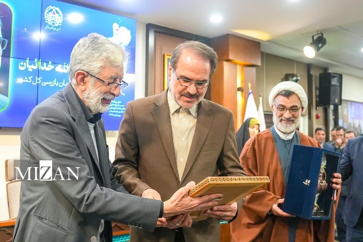 تقدیر از رئیس سازمان بازرسی کل کشور به‌دلیل نظارت مؤثر بر اجرای مصوبات شورای عالی انقلاب فرهنگی