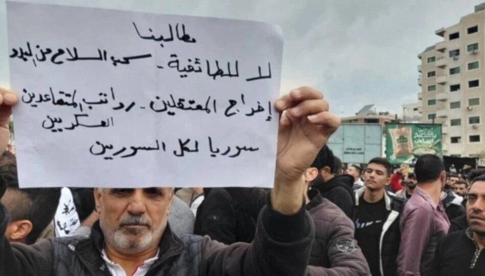 برخاسته از خاک؛ علویان سوریه با رهبری واحد