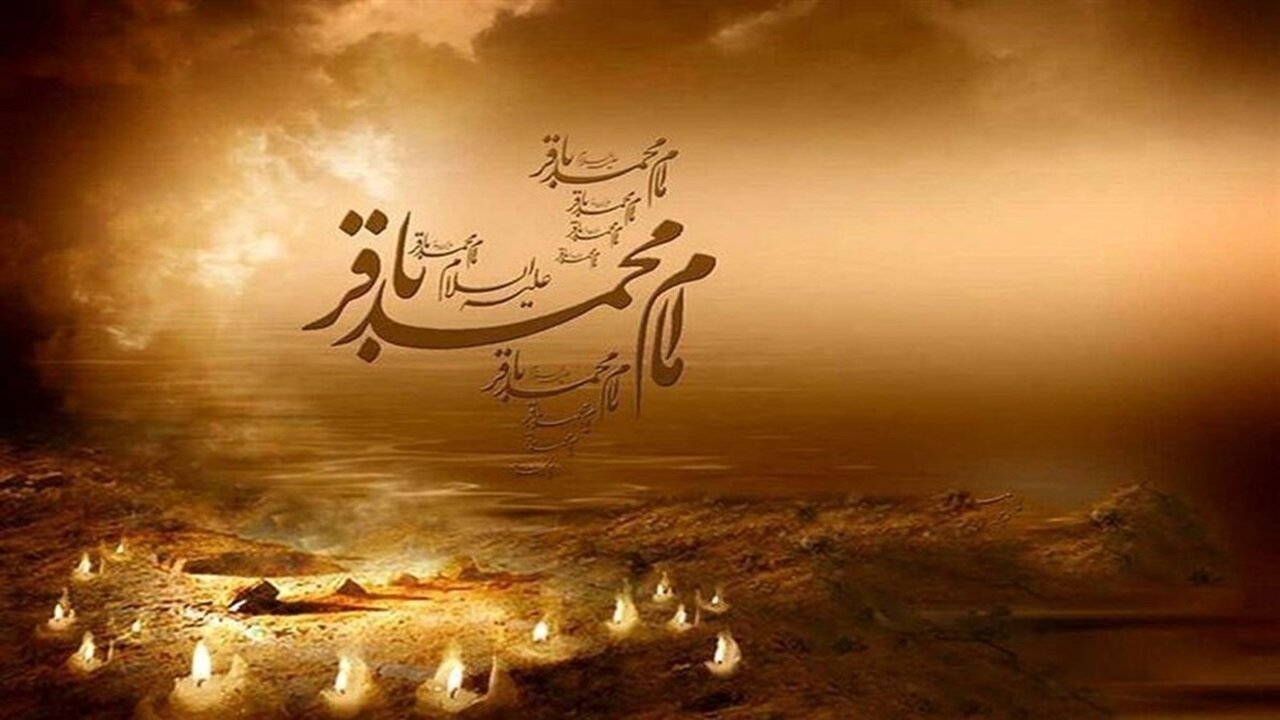 «دانش» به مثابه «سلاح»؛ چگونه امام باقر (ع) مسیر تاریخ را بدون شمشیر تغییر داد؟