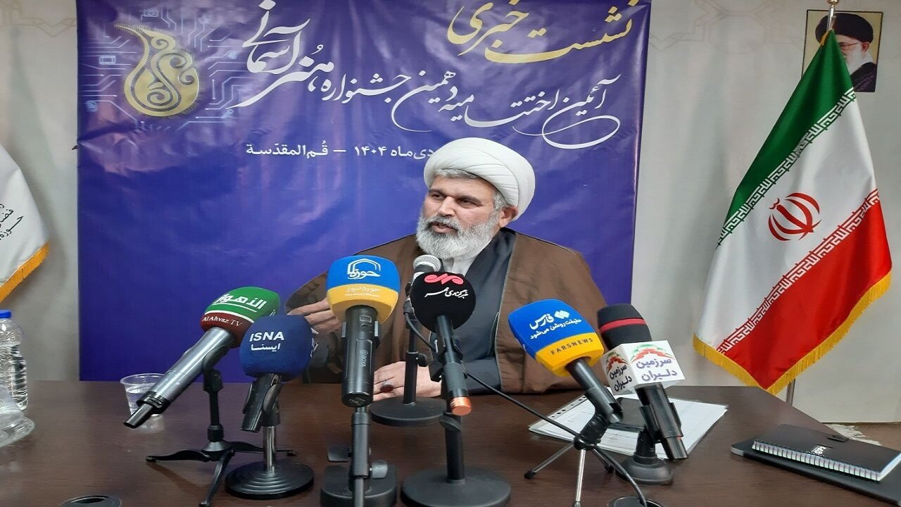 اختتامیه دهمین جشنواره «هنر آسمانی» هشتم دی در قم برگزار میشود
