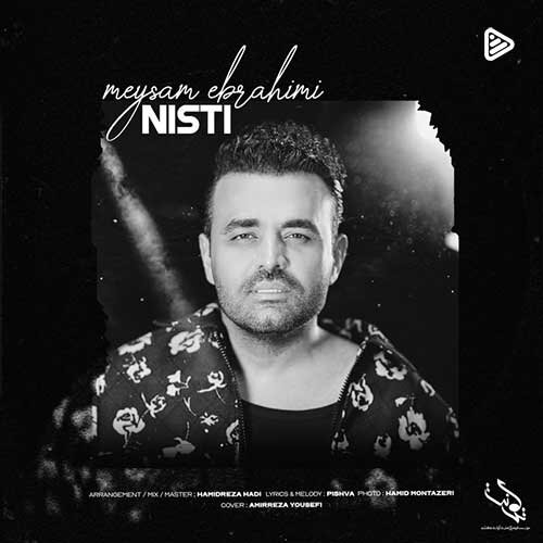 ترانه «نیستی» با صدای میثم ابراهیمی