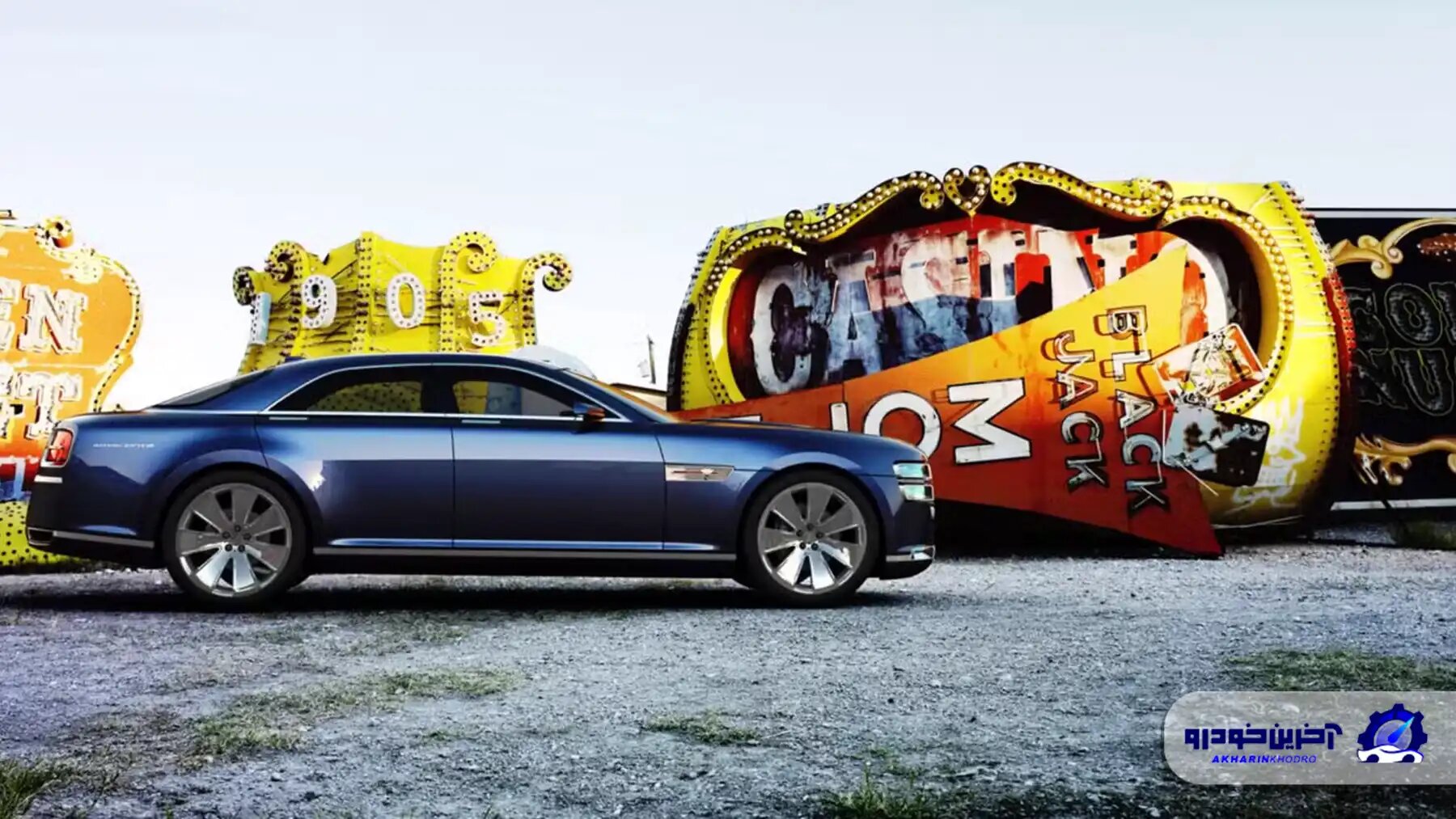 وقتی گذشته، آینده را طراحی می‌کند بازخوانیFord Interceptor Concept