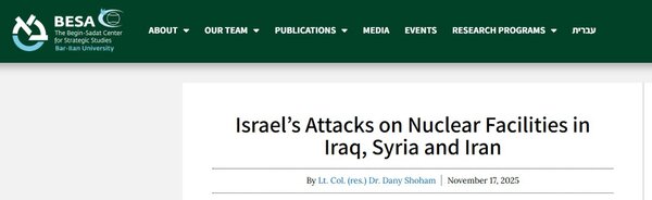 گزارش اندیشکده اسرائیلی از شکست دکترین رژیم در حمله به ایران