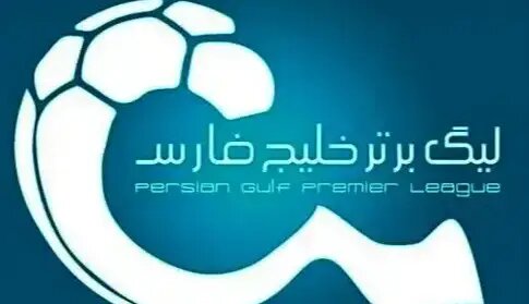 محرومیت یحیی و آشورماتوف از هفته آخر نیم فصل