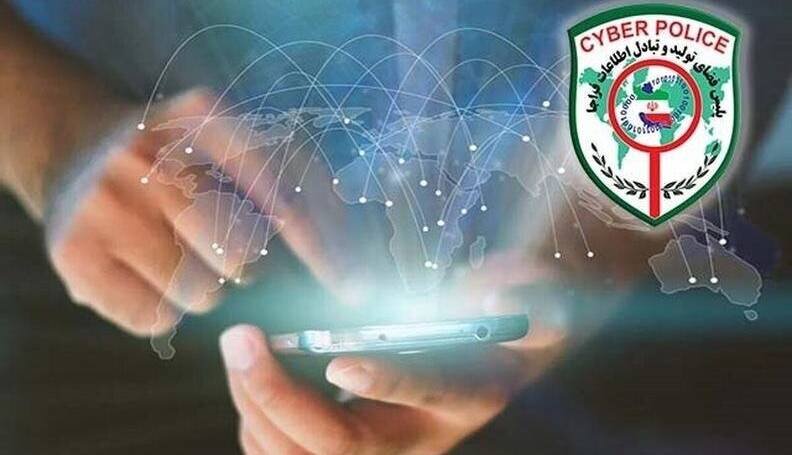 هشدار دوباره پلیس فتا به شهروندان: این کار را کنید حساب بانکی شما خالی می‌شود
