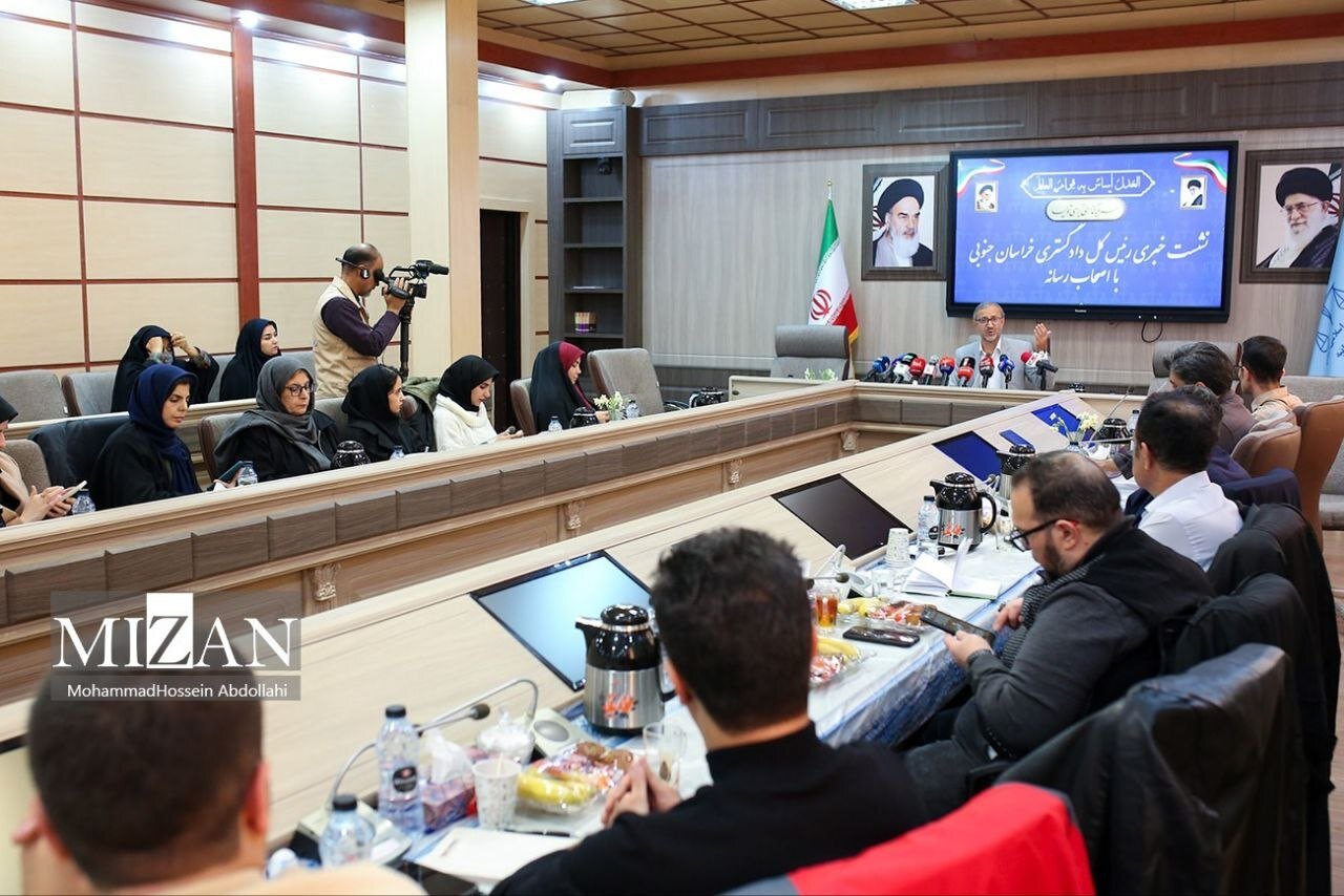 خراسان جنوبی میزبان پانزدهمین تور نظارتی قوه قضاییه