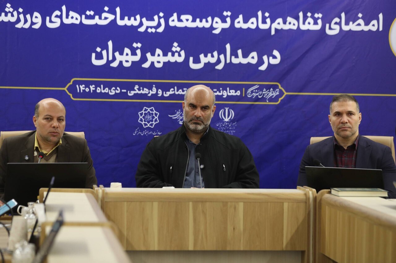 زمین های چمن مصنوعی مدارس شهر توسعه می یابد