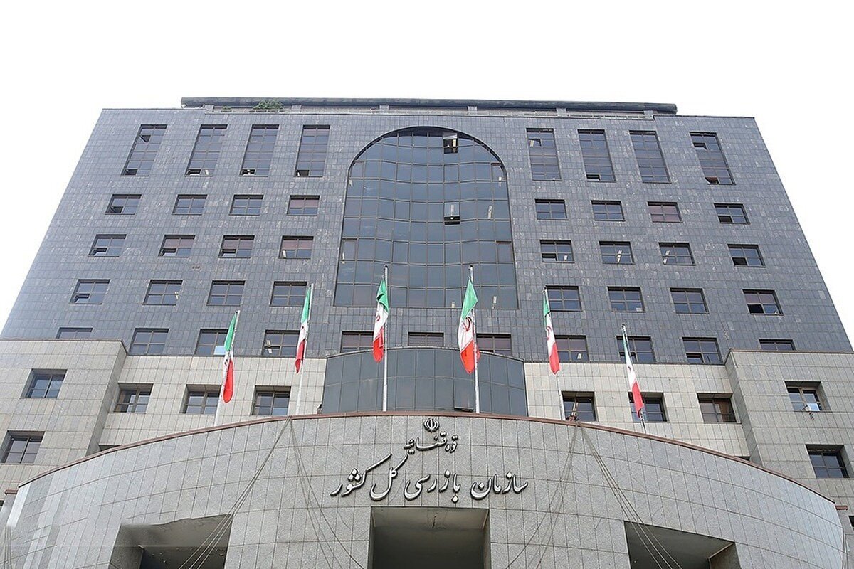 نامه هشدارآمیز سازمان بازرسی به وزیر نفت درباره بازنشستگان