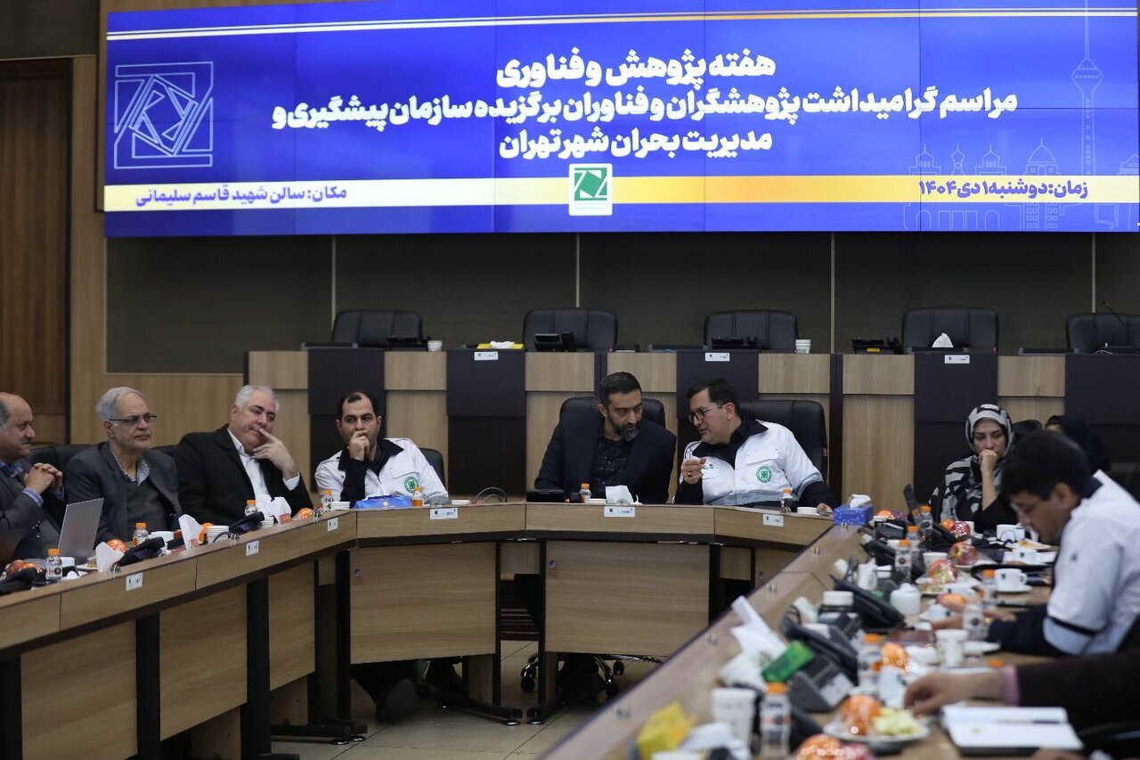 هوش مصنوعی یاریگر ستاد مدیریت بحران می شود