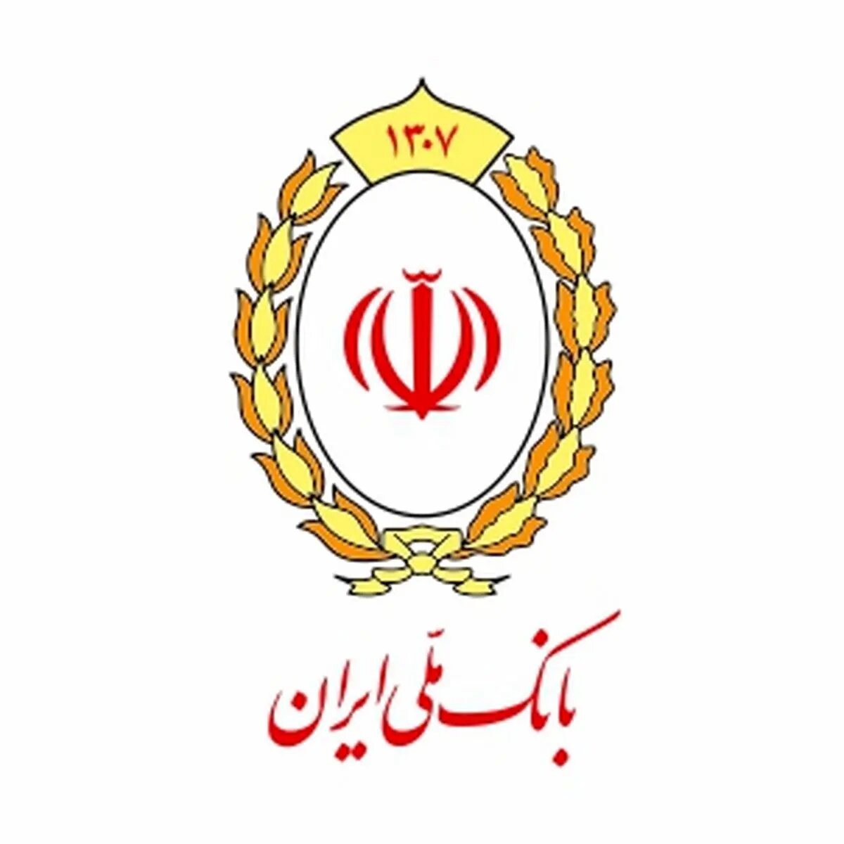 دو انتصاب در بانک ملی ایران با هدف تقویت بانکداری خرد و شرکتی