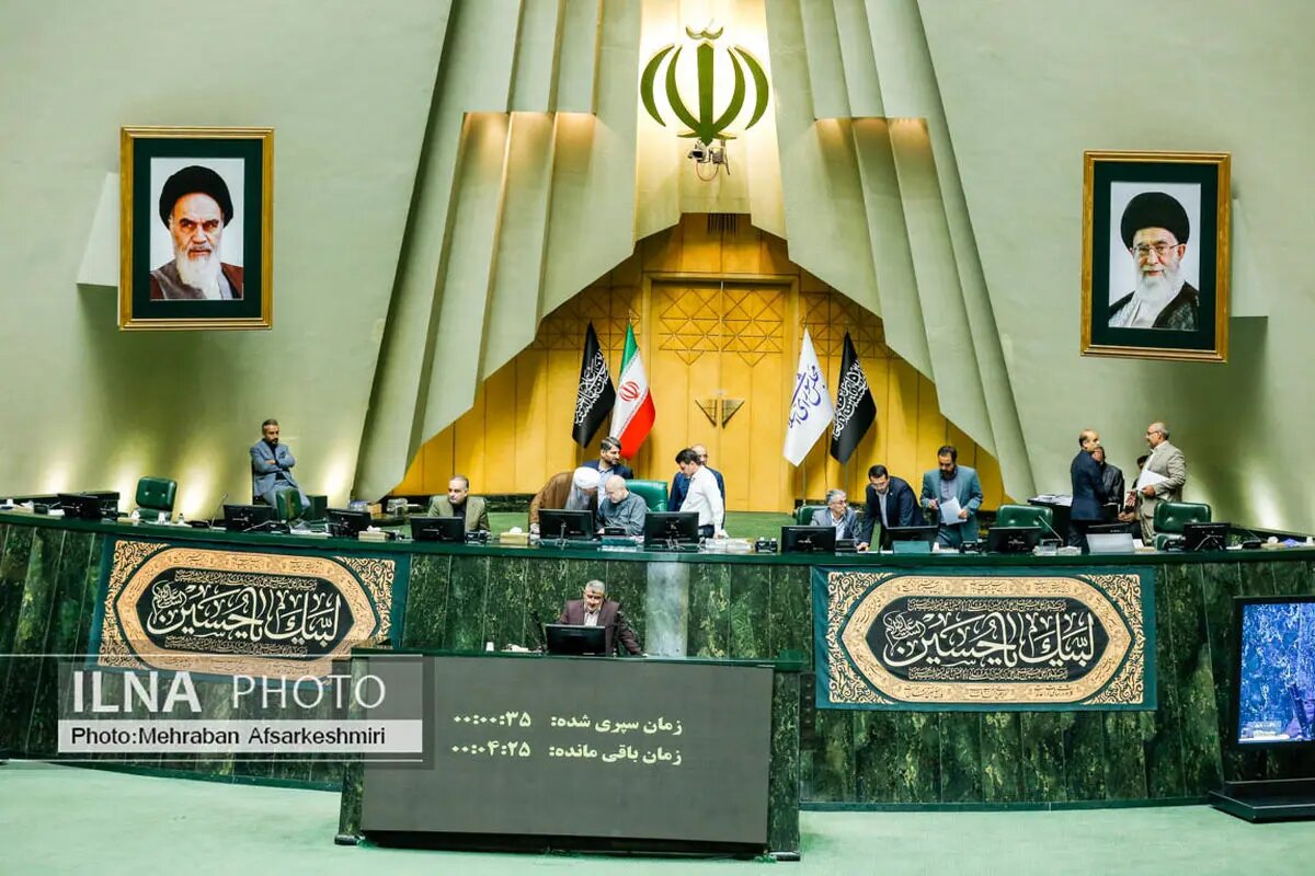 جلسه علنی مجلس در نوبت عصر به پایان رسید