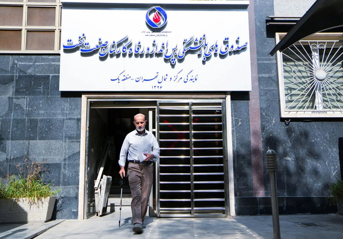 تغییر ساعات کاری ادارات صندوق‌ها ابلاغ شد