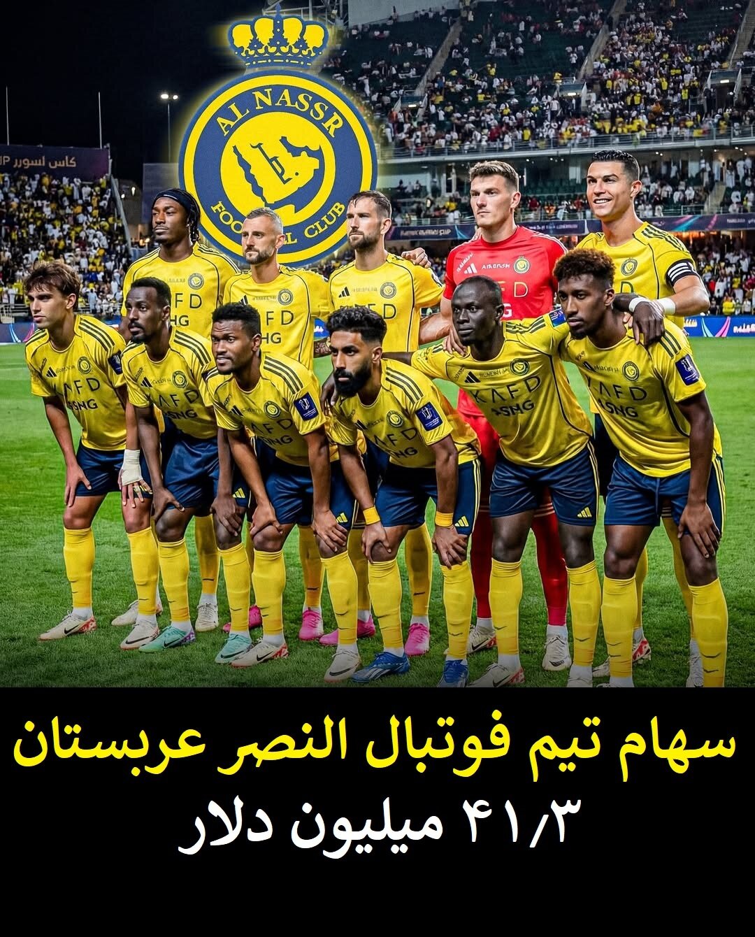 گران قیمت ترین و لوکس ترین دارایی های کریستیانو رونالدو + عکس