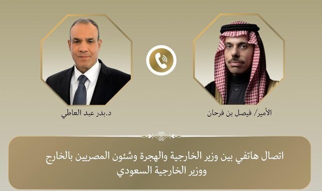 گفتوگوی تلفنی عبدالعاطی و بن فرحان درباره تحولات غزه و سودان
