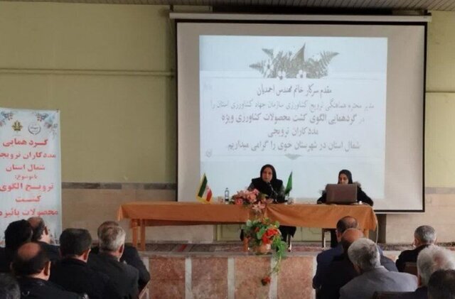 افزایش توسعه پایدار با توانمندسازی مددکاران ترویجی حوزه کشاورزی