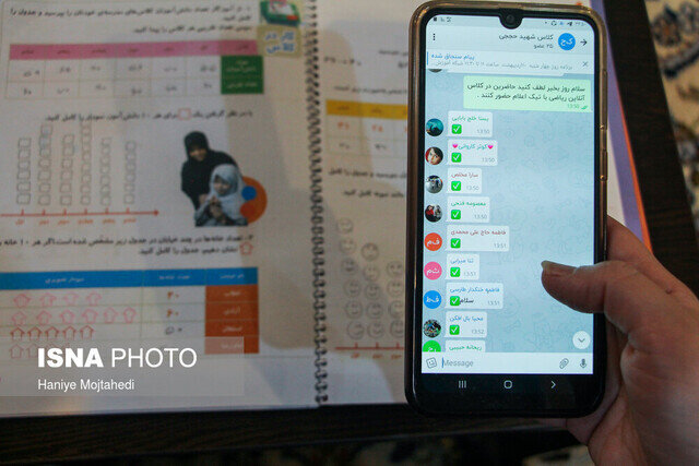 شاد؛ فرصت آموزش غیرحضوری یا چالش ورود به کلاس؟