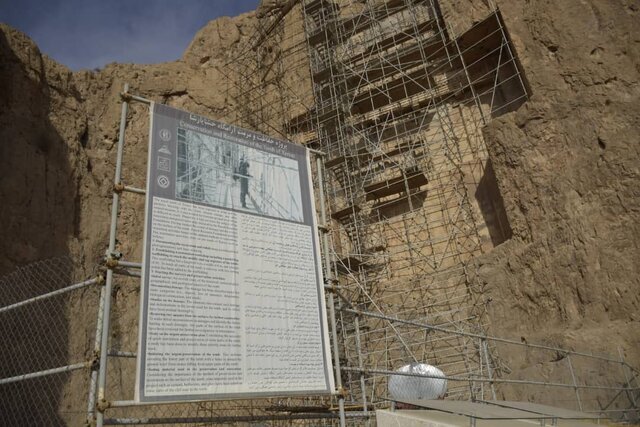 مرمت در بلندای تاریخ؛ آرامگاه خشایارشا در نقش رستم زیر چتر حفاظت تخصصی