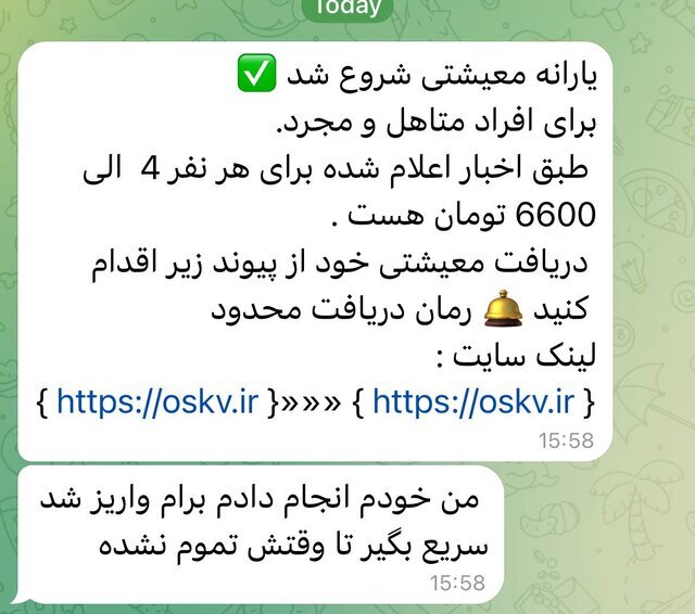یک کلیک تا فاجعه؛ هشدار پلیس درباره زامبی های فضای مجازی