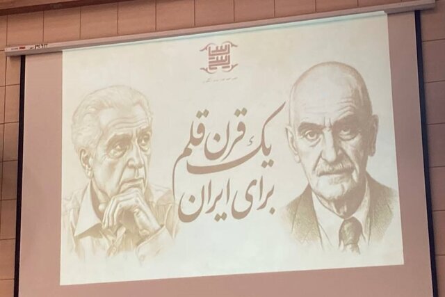 دو نام و یک ریشه؛ روایت ایران‌دوستی اسلامی ندوشن و ایرج افشار