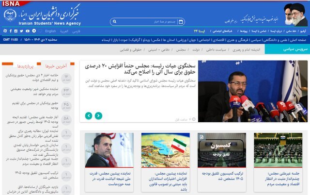 اخبار سیاسی ۲ دی؛ تلاش برای اصلاح «افزایش حقوق‌ ۱۴۰۵»/پیش‌بینی کاهش قیمت برنج