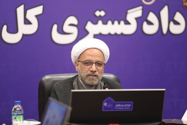 رئیس کل دادگستری استان یزد: تعیین اولویتها راهگشای حل مشکلات اساسی جامعه است